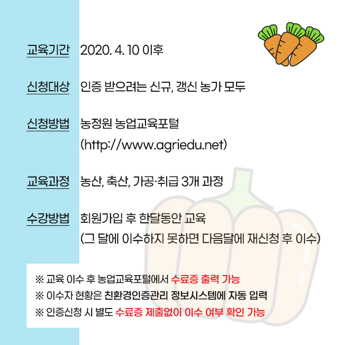 그림입니다.
원본 그림의 이름: 신청방법.jpg
원본 그림의 크기: 가로 700pixel, 세로 700pixel