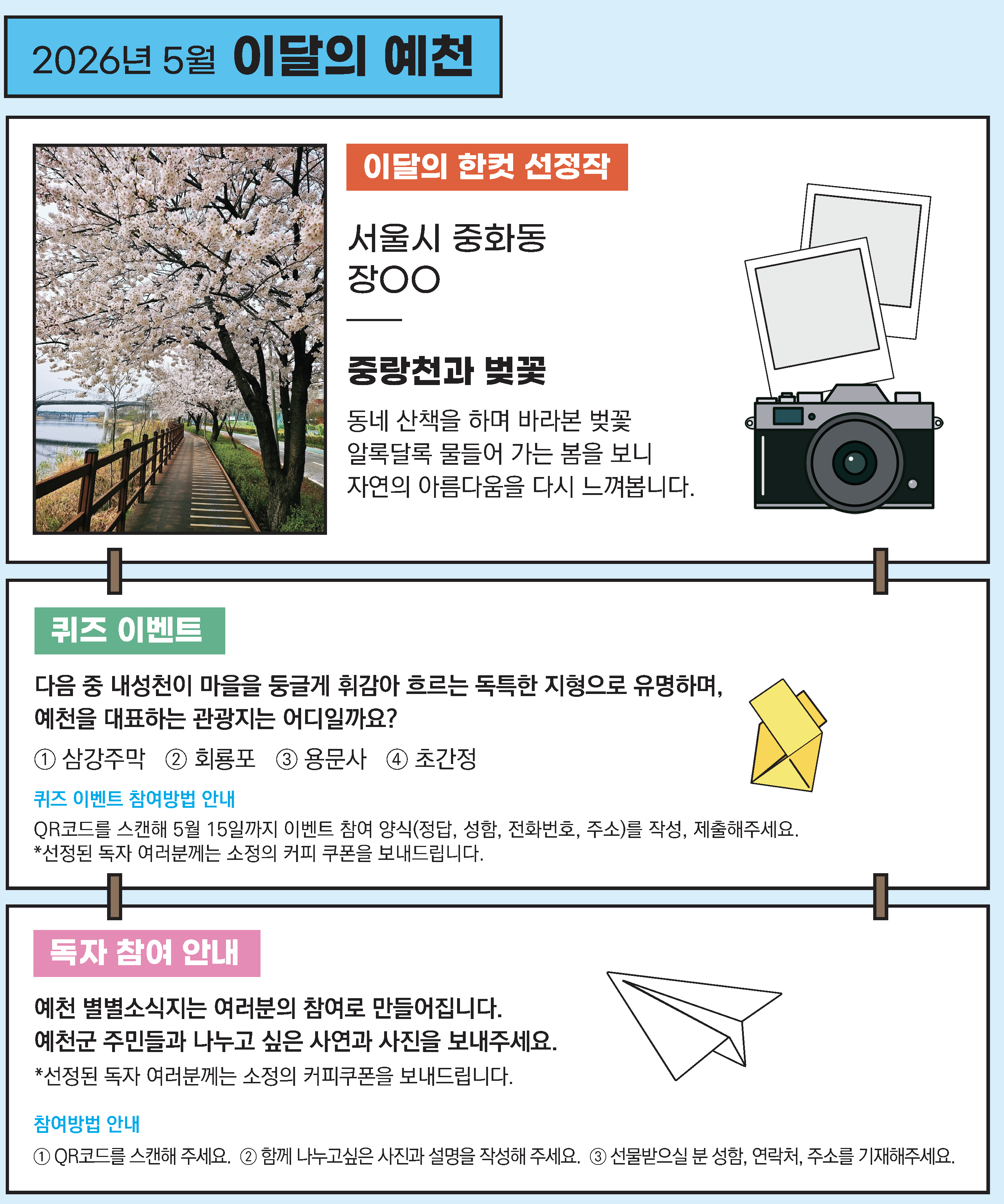 메인 이미지