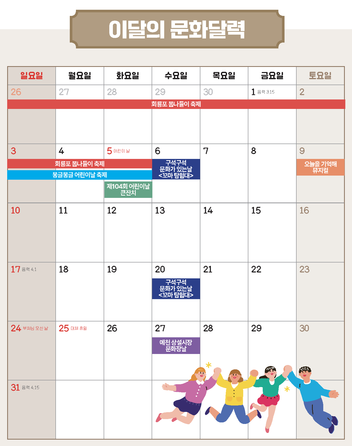 메인 이미지