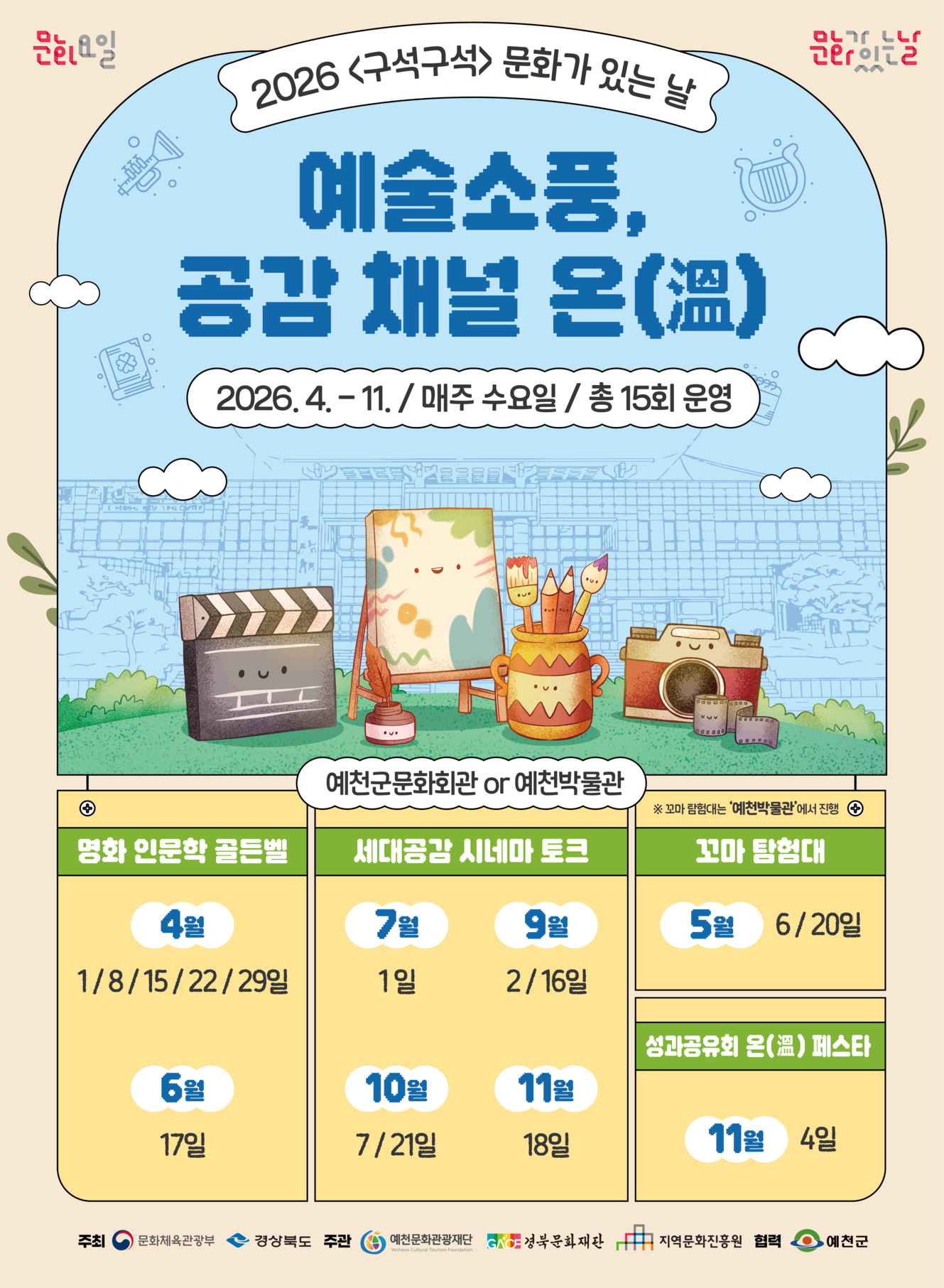 메인 이미지