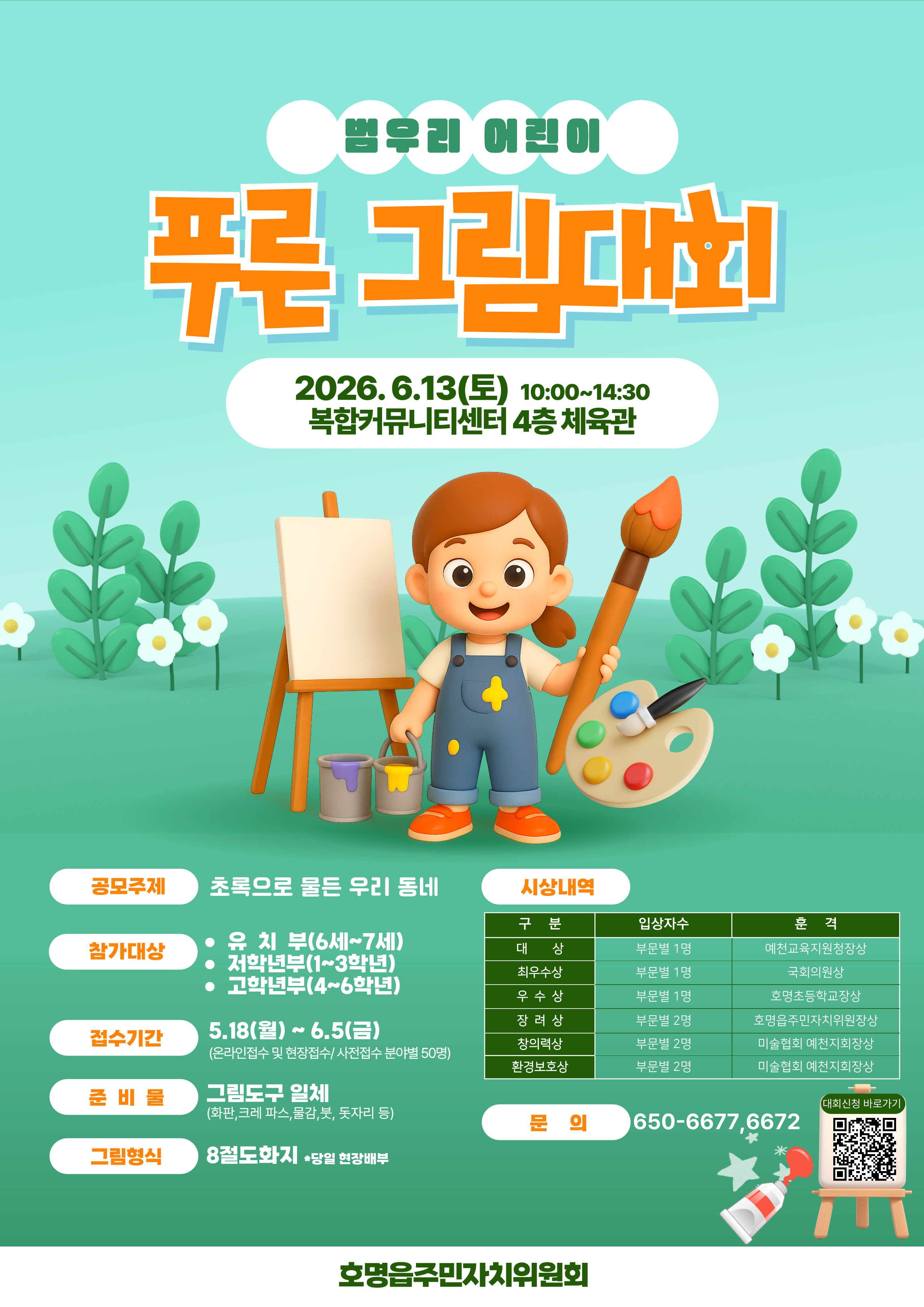 메인 이미지