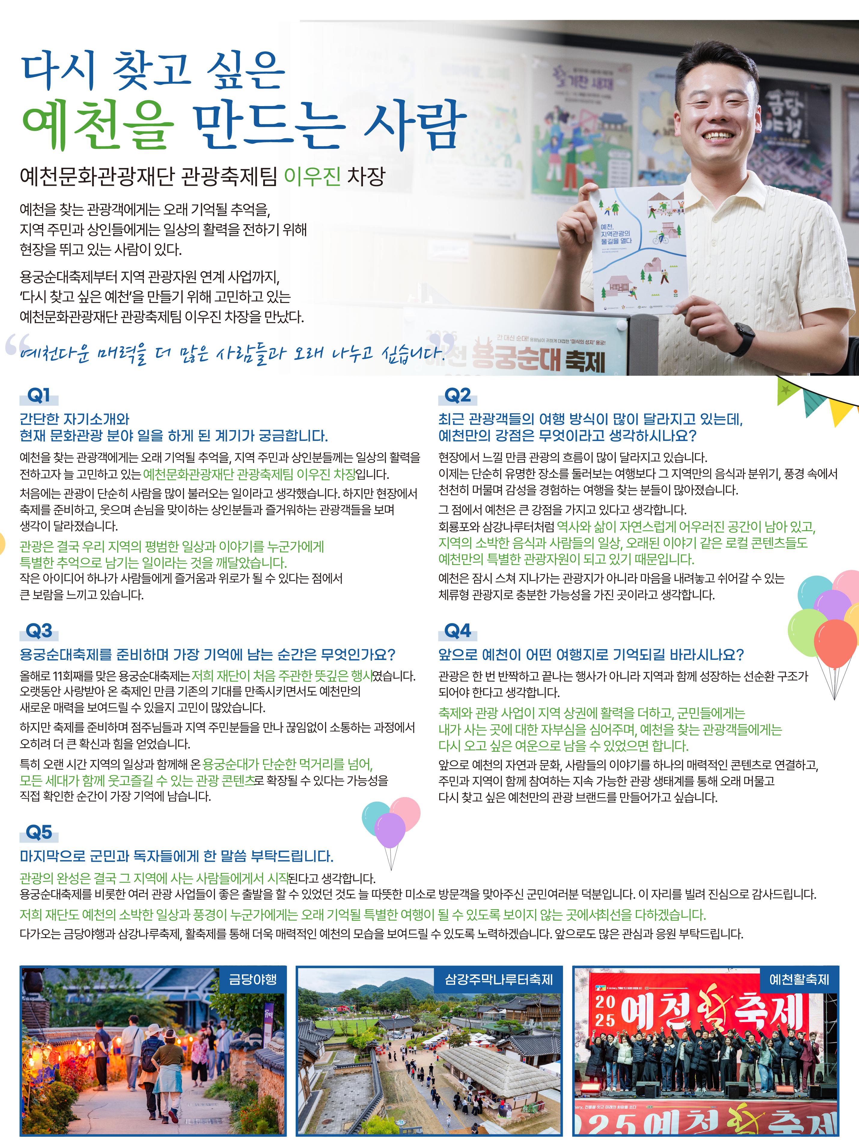 메인 이미지