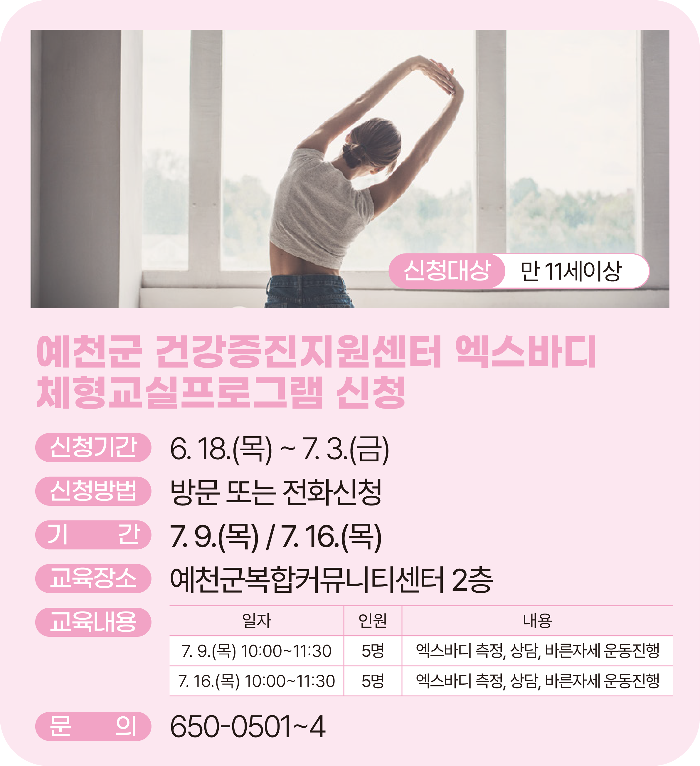 메인 이미지