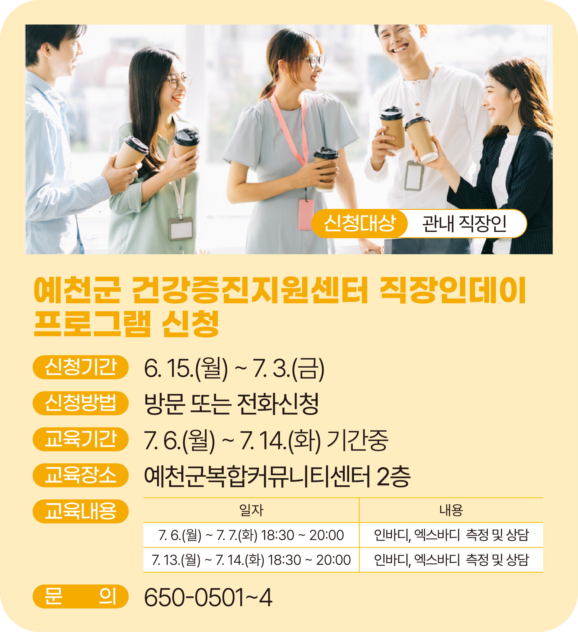 메인 이미지
