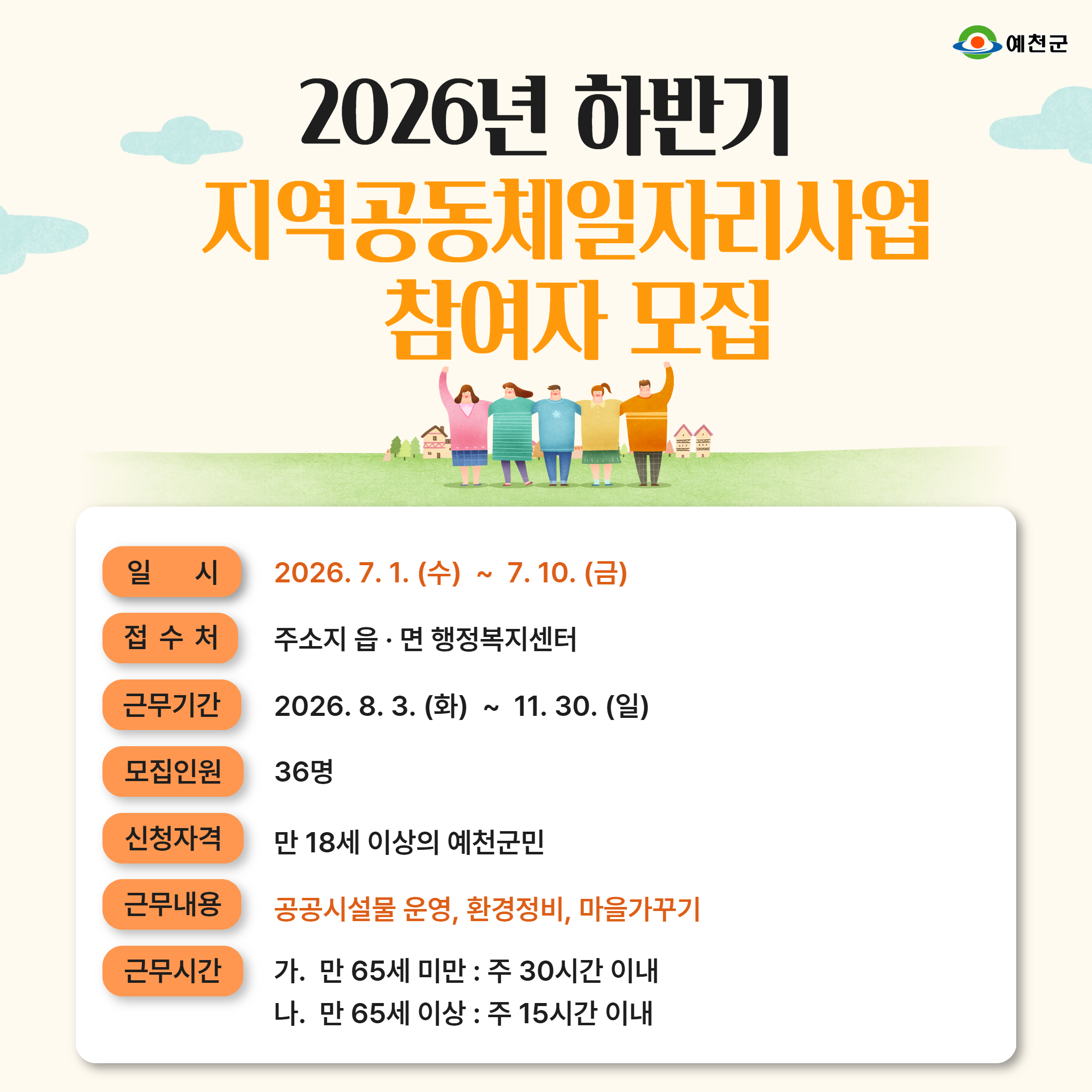 메인 이미지