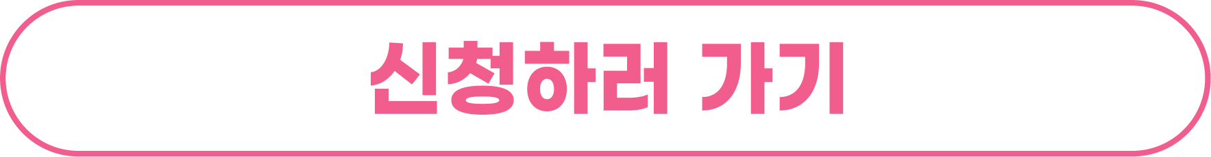 검진기관 찾기