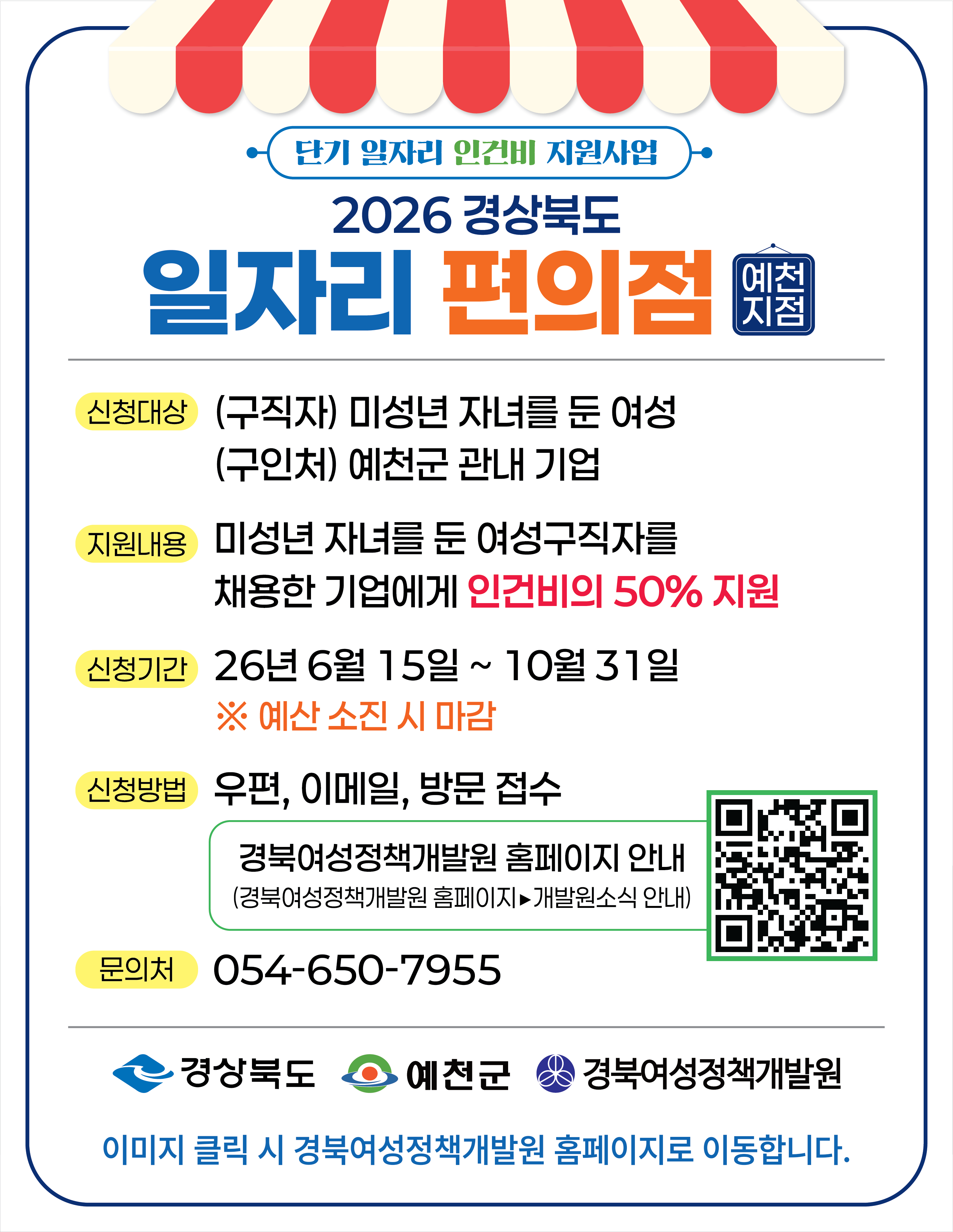 유관기관 소식1