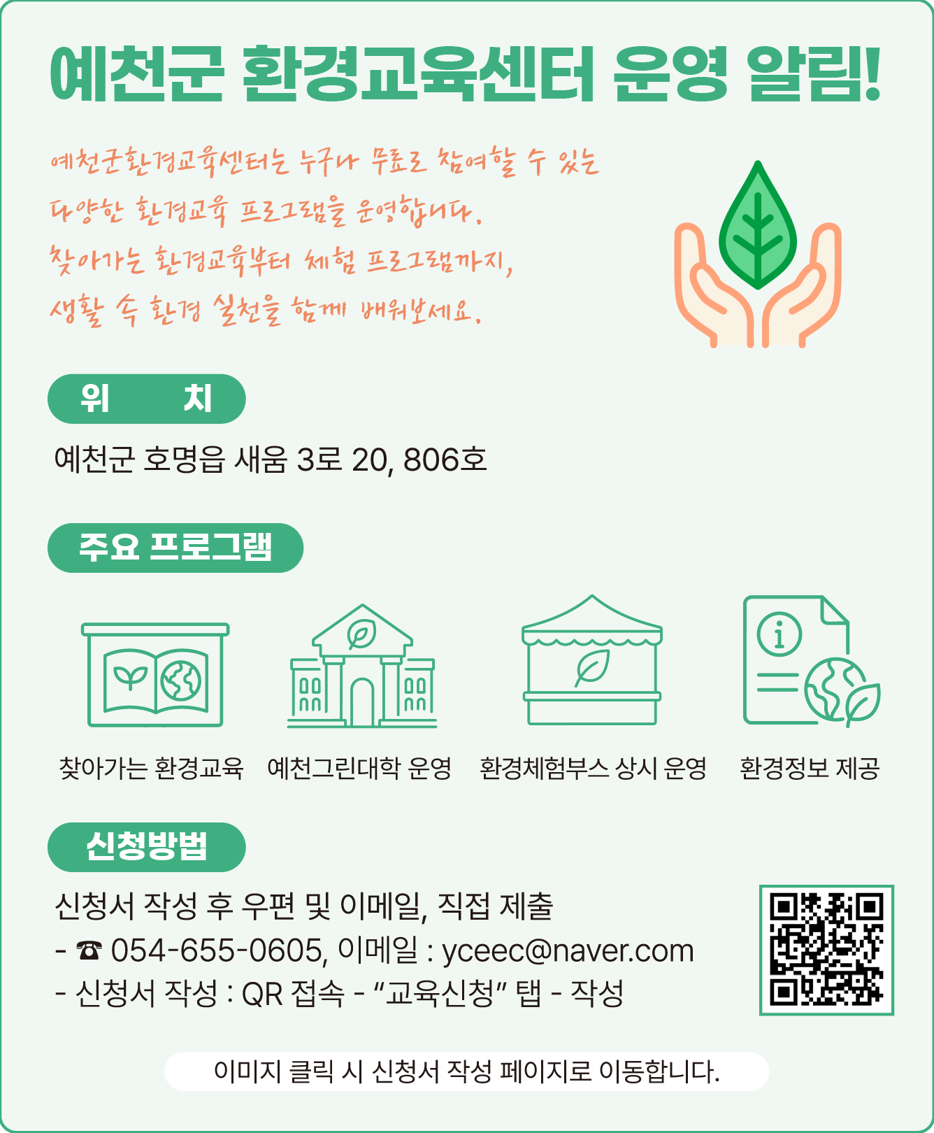 유관기관 소식2