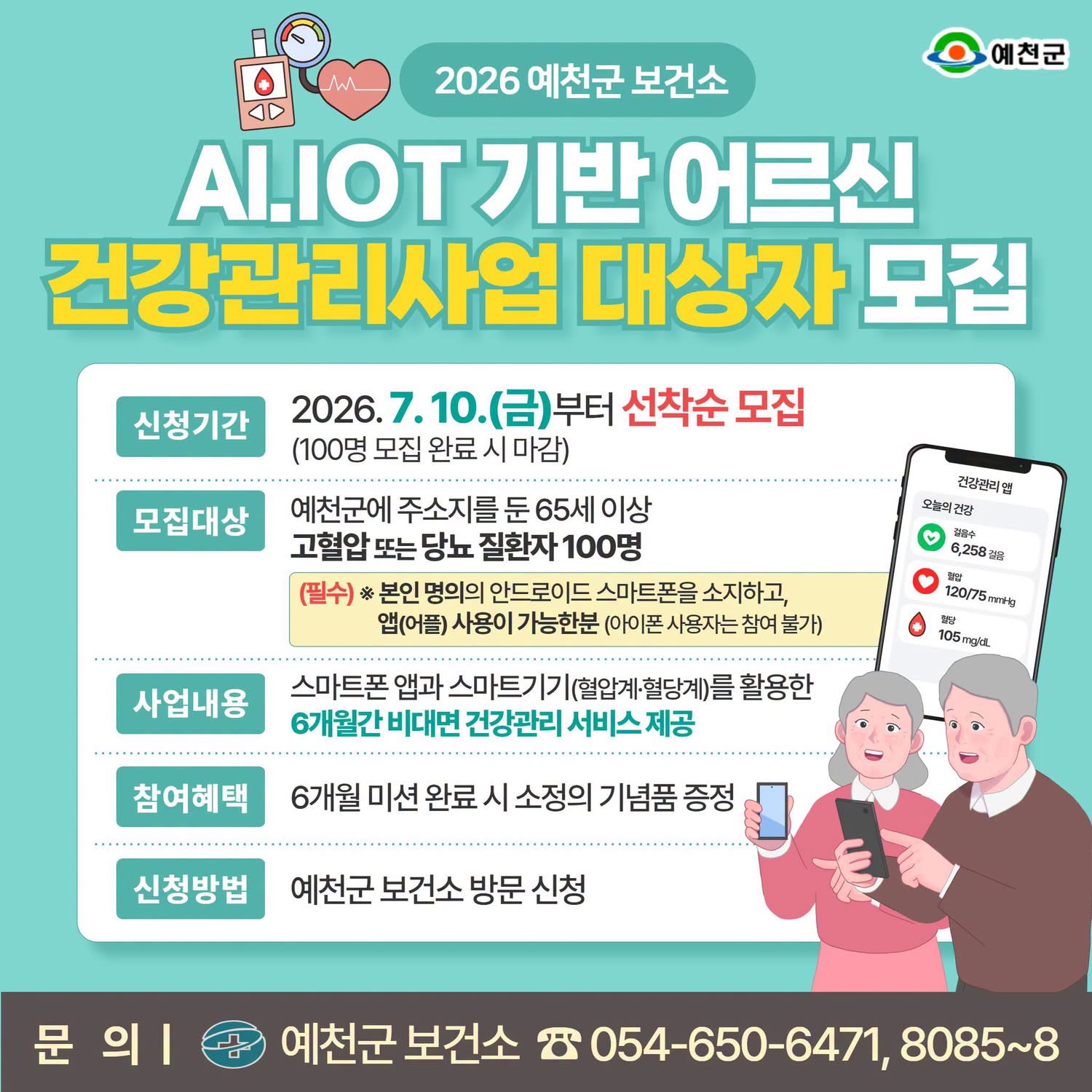 메인 이미지
