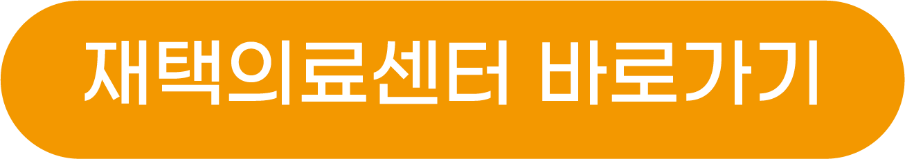 바로가기