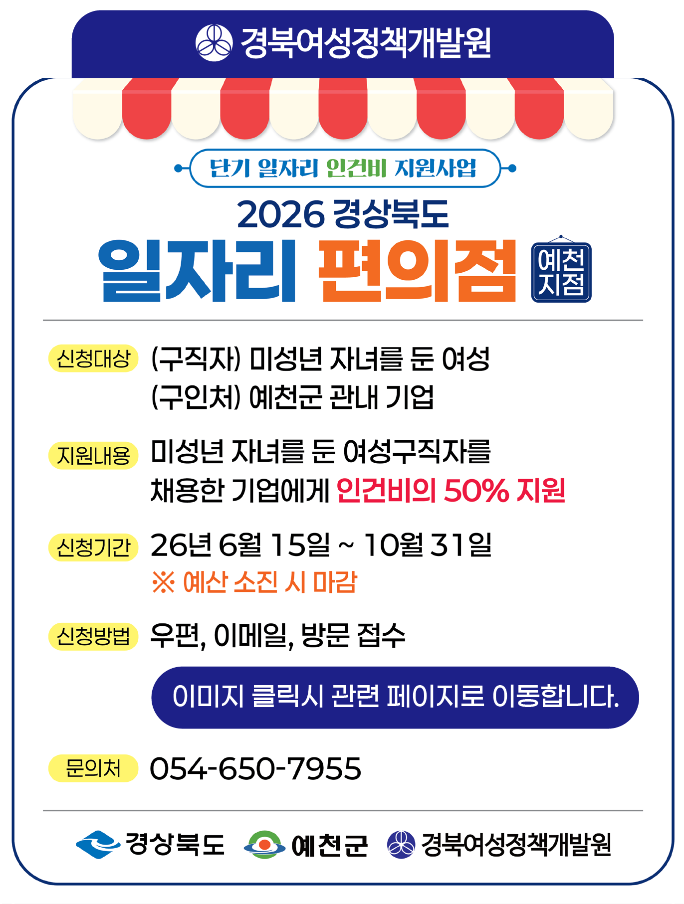 유관기관 소식1