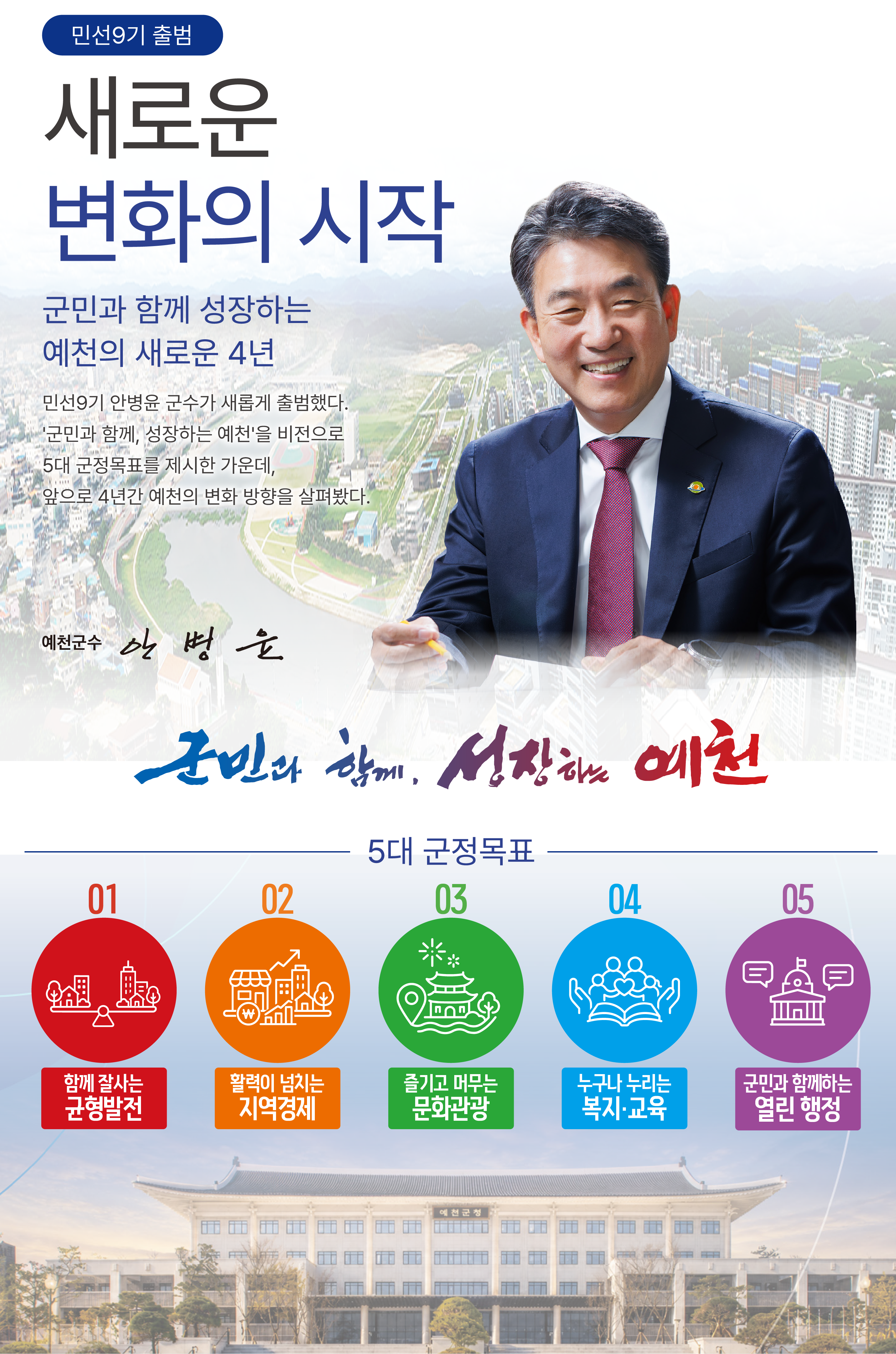 메인 이미지