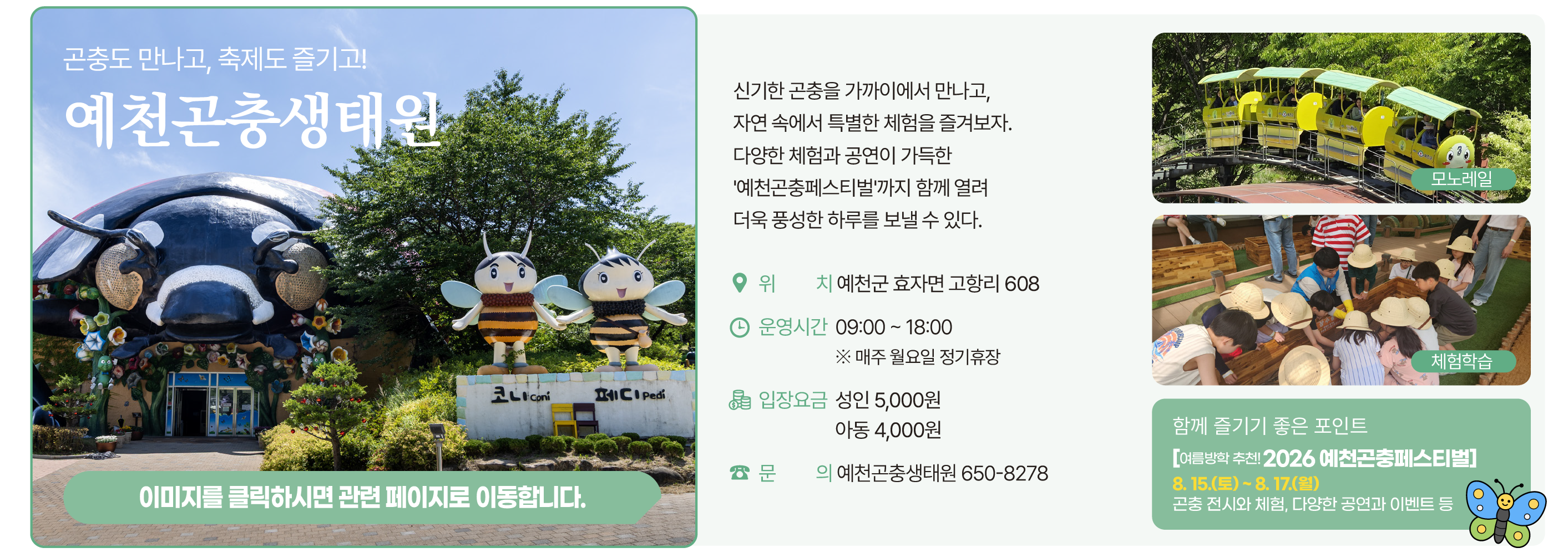 ebook 바로보기