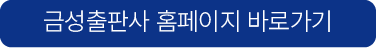 ebook 바로보기