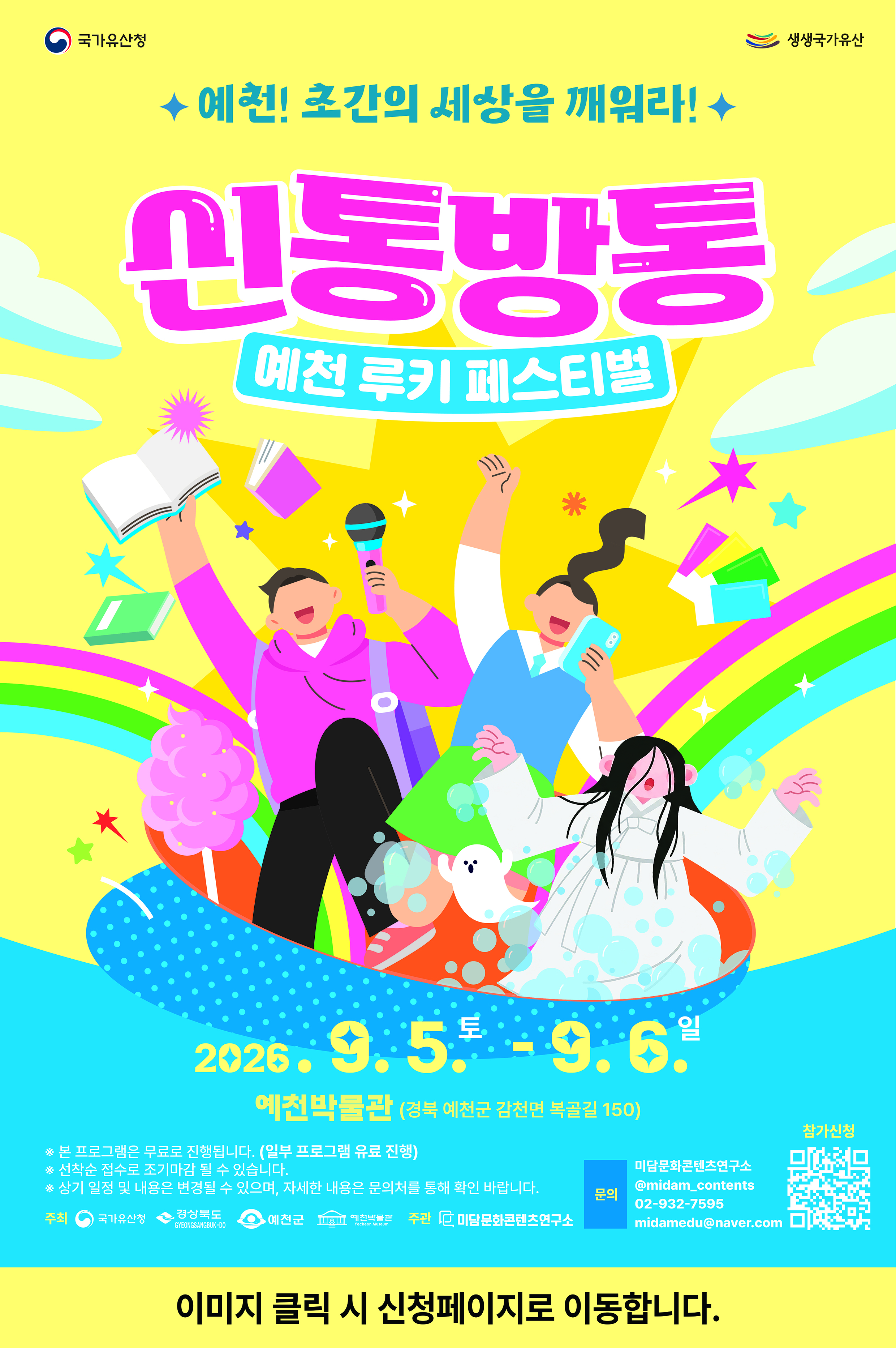 메인 이미지