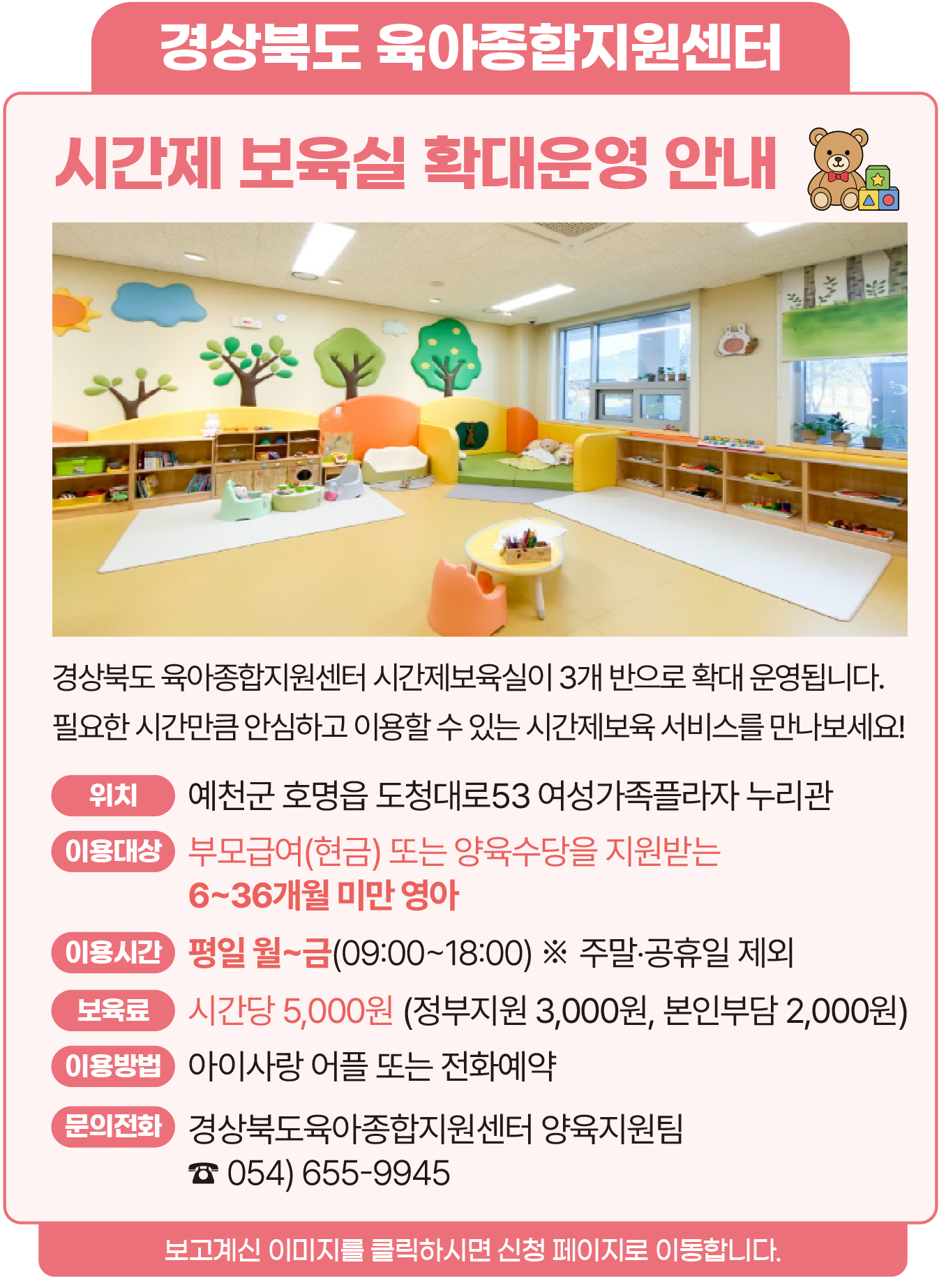 유관기관 소식1