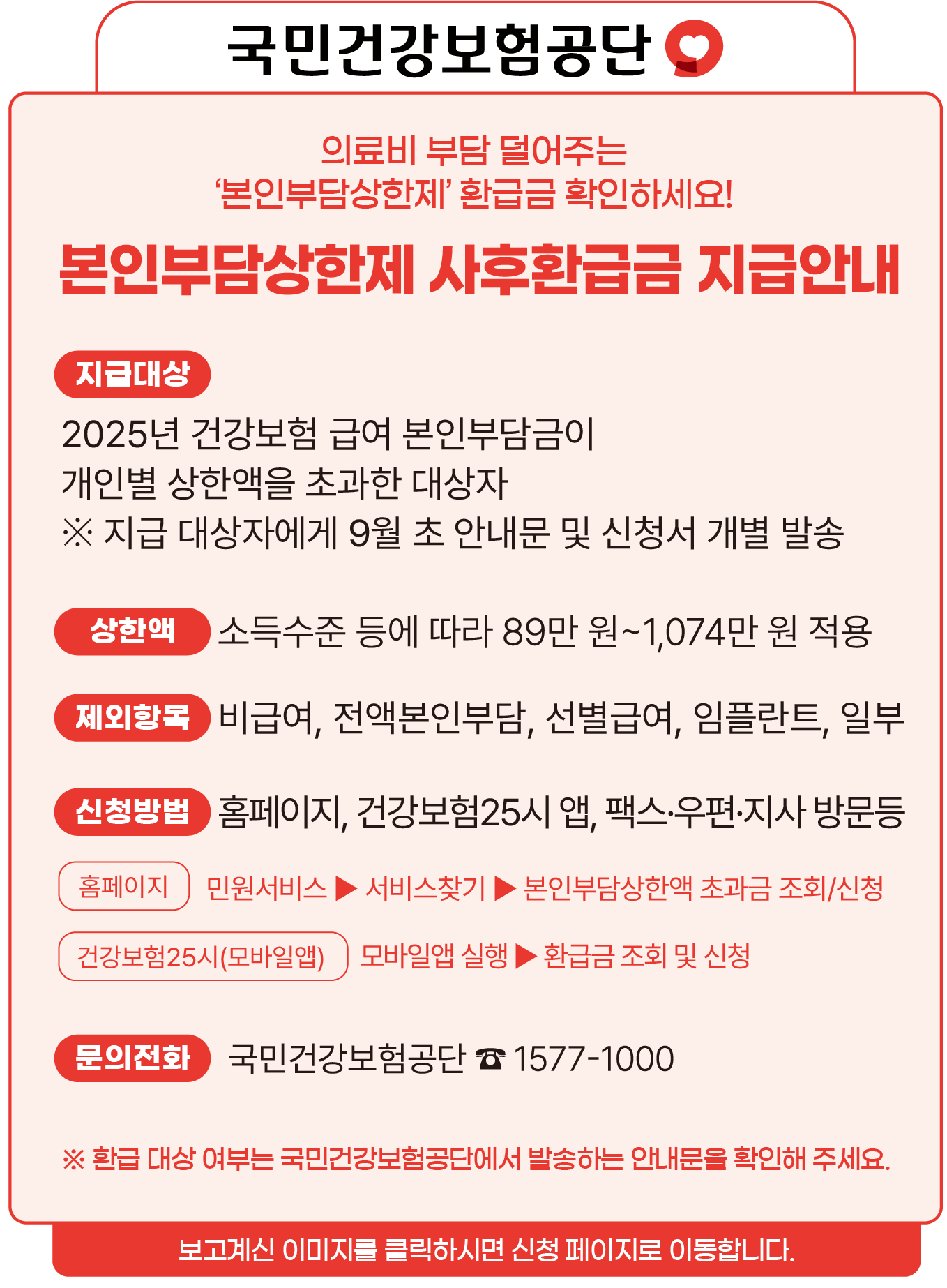 유관기관 소식2