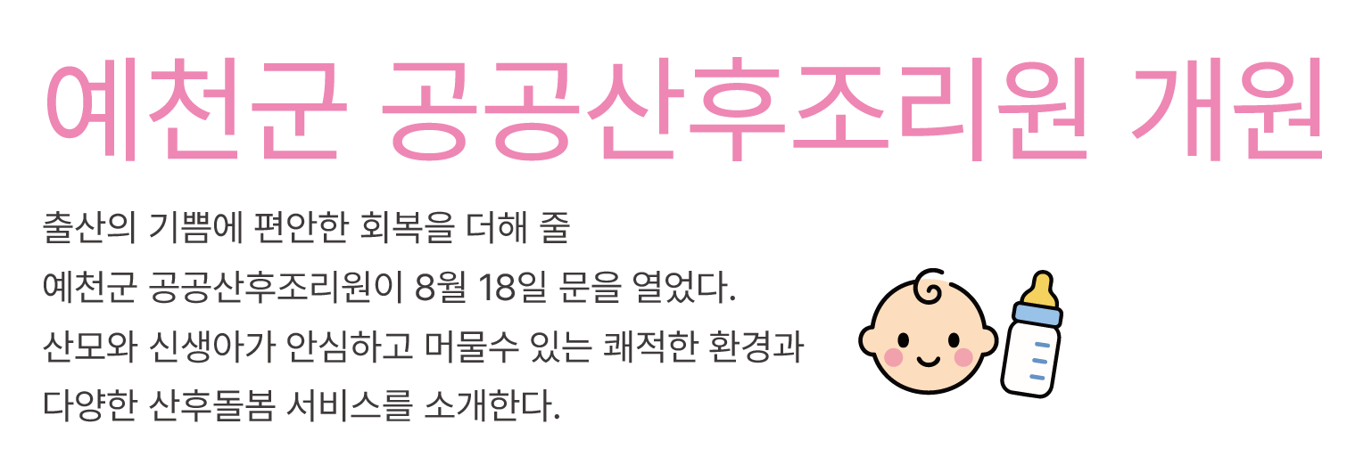 메인 이미지