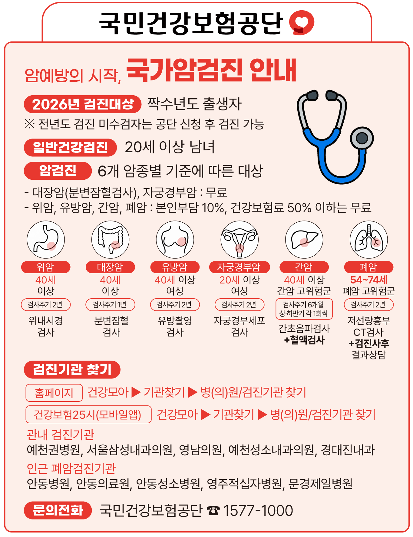 유관기관 소식1