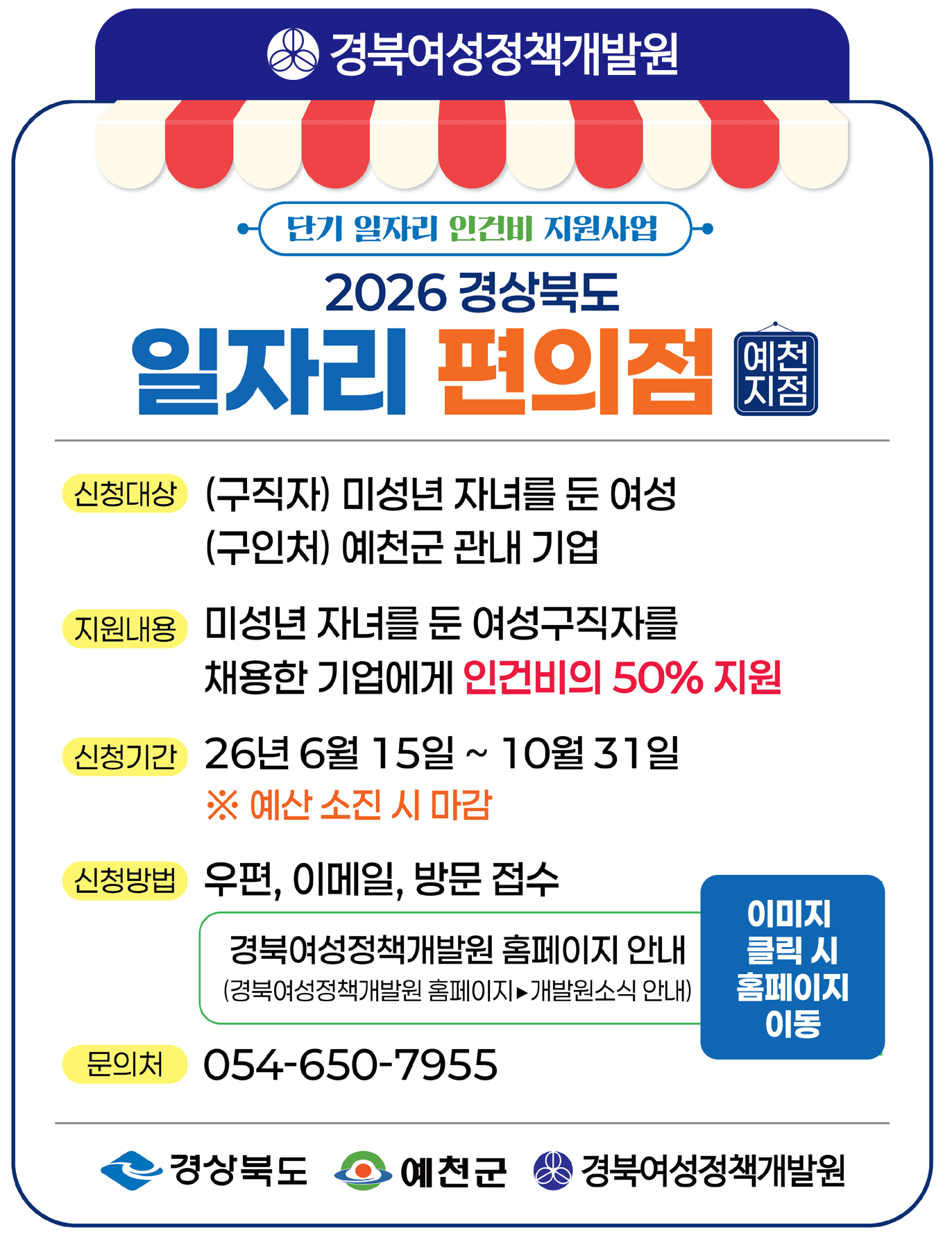 유관기관 소식2