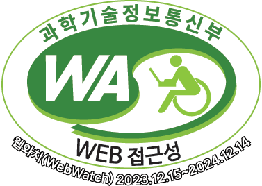 과학기술정보통신부 WA(WEB접근성) 품질인증 마크, 웹와치(WebWatch) 2023.12.15~2024.12.14