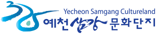 Yecheon Samgang Cultureland 예천삼강문화단지