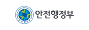 안전행정부