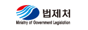 법제처