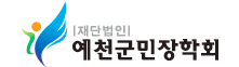 예천군민장학회