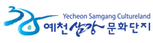 예천삼강문화단지