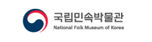 국립민속박물관
