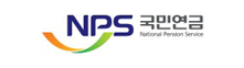 NPS국민연금