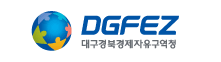 DGFEZ 대구경북경제자유구역청