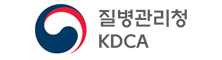 질병관리본부 KCDC