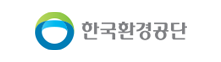 한국환경공단