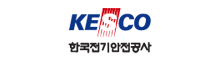 KESCO 한국전기안전공사