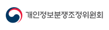 개인정보분쟁조정위원회