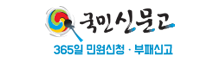 https://www.epeople.go.kr/jsp/user/UserMain.jsp