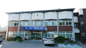 보문면 사무소 전경