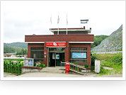 보문 우체국