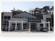 보문 보건지소