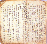 草涧日记