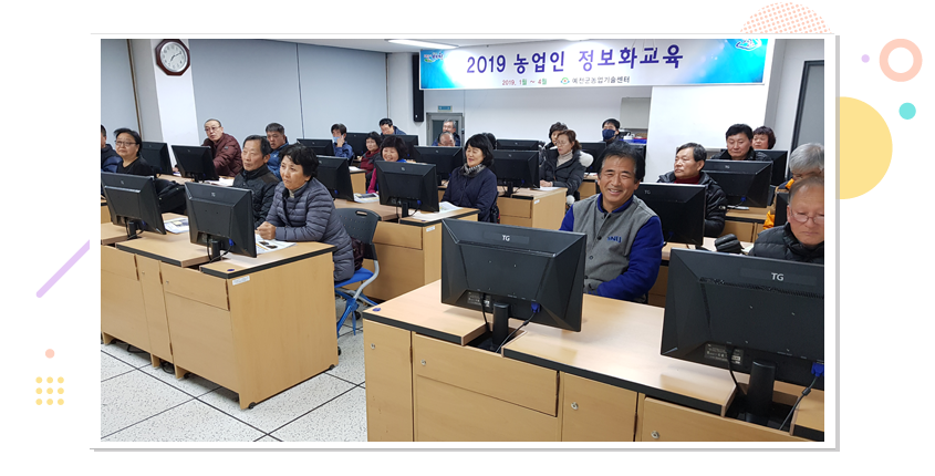농업인회관 사진