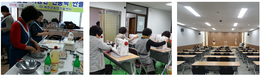 농업인회관 사진