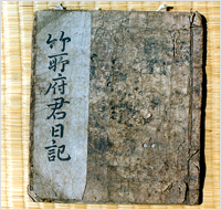 Head Family Document of Yecheon Gwon Family