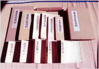 Posthumous Works and Documents