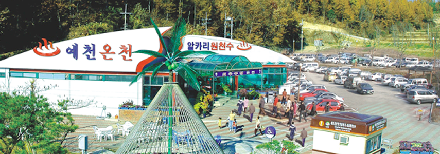 Yecheon Spa