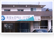 효자.은풍 통합 보건지소