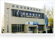 새마을금고 감천지점