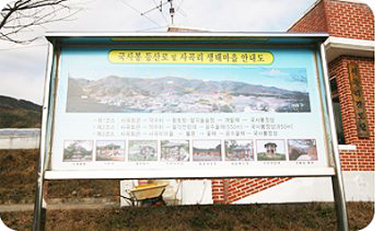 예천 국사골 마을 사진14